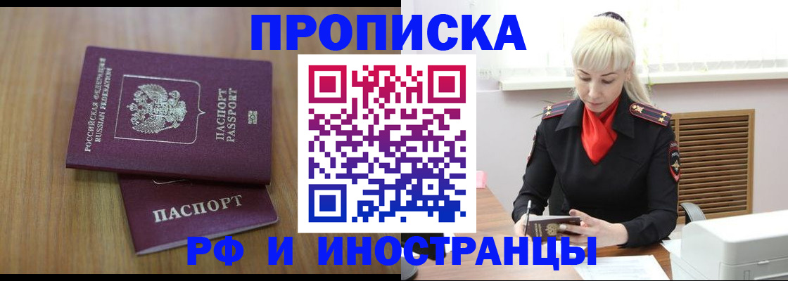 миграционный учет в Киришах