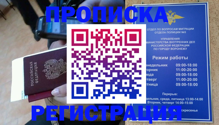 регистрация для школы в Киришах